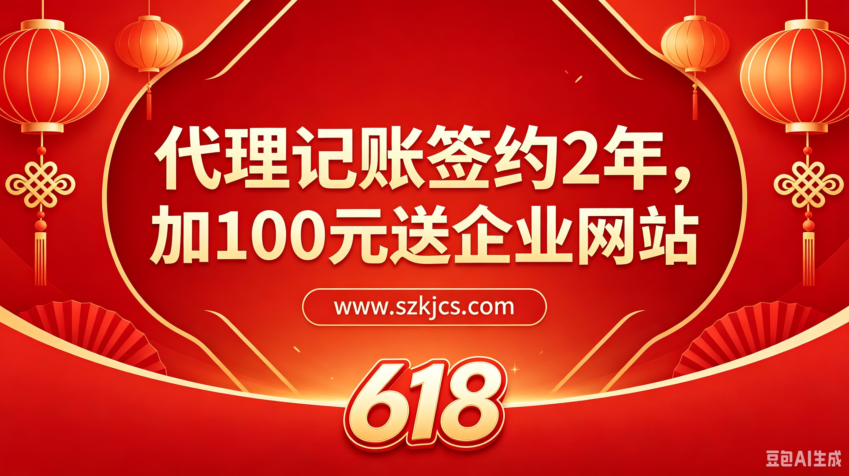 财务团队